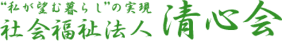 デイサービスセンター　＊KiRaKu＊の求人画像