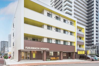 医療法人深町病院の求人画像