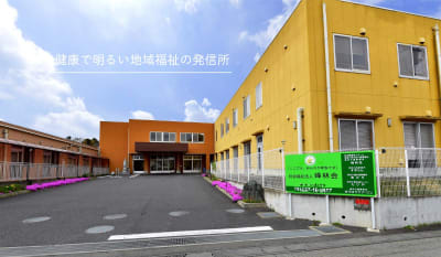 特別養護老人ホーム峰林荘の求人画像