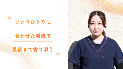 ケアホームこむぎ伊勢崎の求人画像