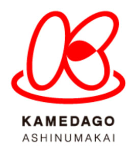 ショートステイあしぬまの求人画像