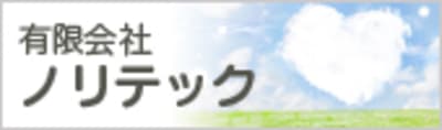 デイサービスひがし野夢の石手の求人画像