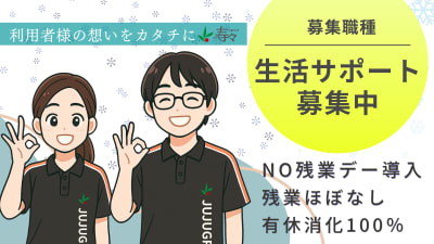 ナーシングホーム寿々港の求人画像