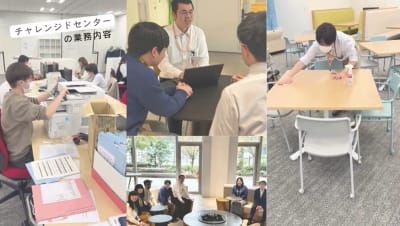 ケイアイスター不動産株式会社の求人画像