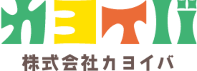 多機能型通所事業所カヨイバ1号の求人画像