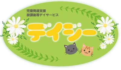 デイジーの求人画像