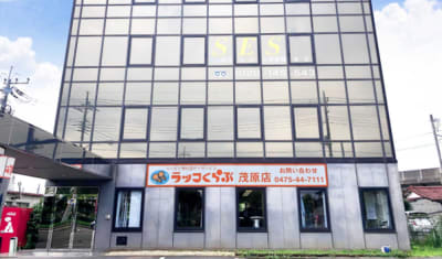 らいふばでぃ市原店の求人画像