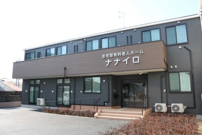 ヘルパーステーションナナイロの求人画像