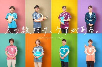 プレザンメゾン篠崎の求人画像