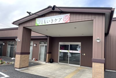 ともいきケア大宮南中丸の求人画像
