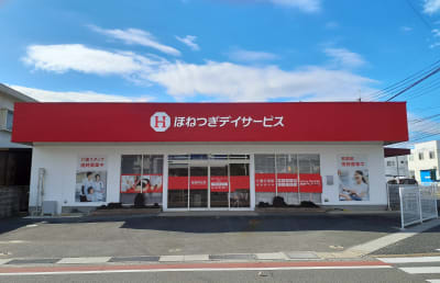 ほねつぎデイサービス防府の求人画像