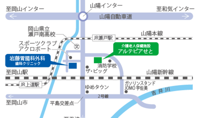 老人保健施設　アルテピアせと
