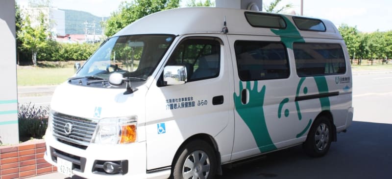 社会福祉法人北海道社会事業協会　介護老人保健施設ふらの