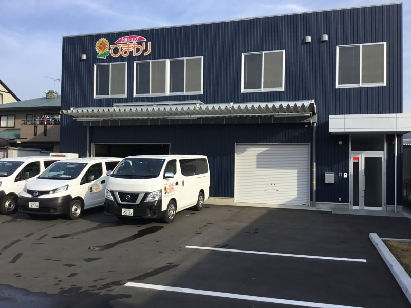 介護ショップひまわり姫路店