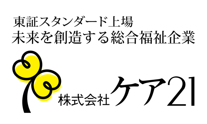 ケア21加古川