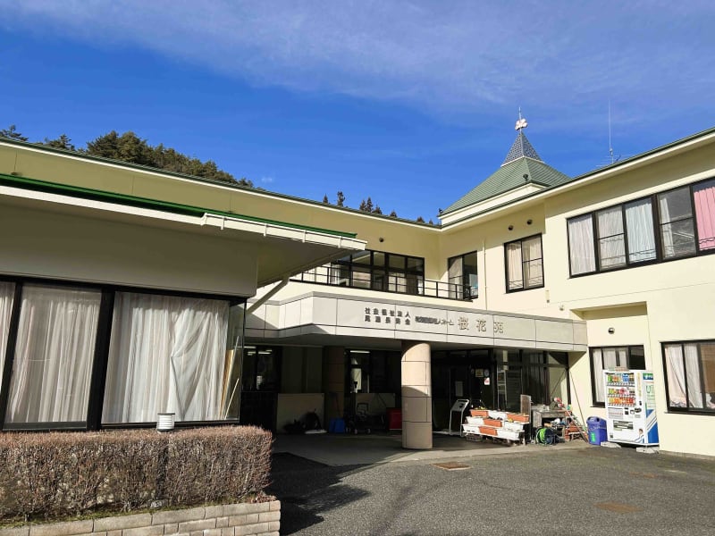 特別養護老人ホーム「桜花苑」