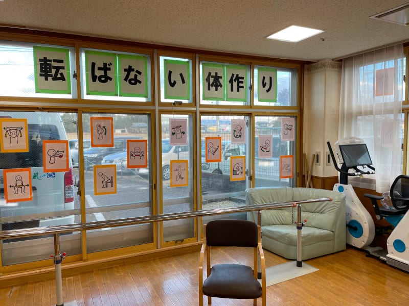 くろいそケアセンターそよ風