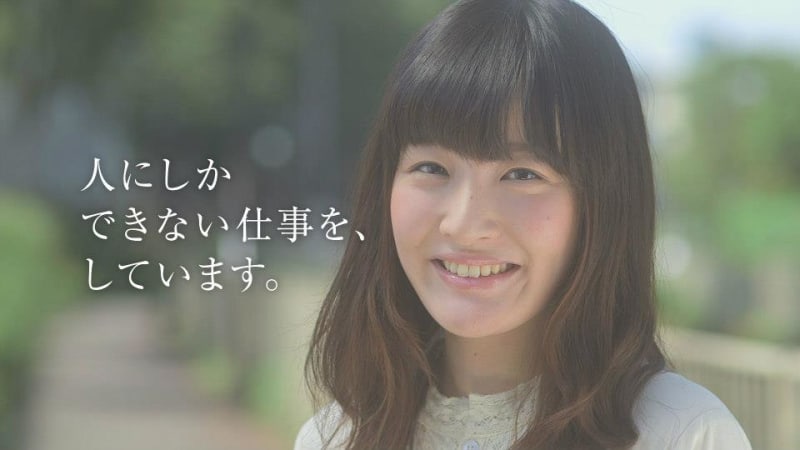 セントケア宇和町