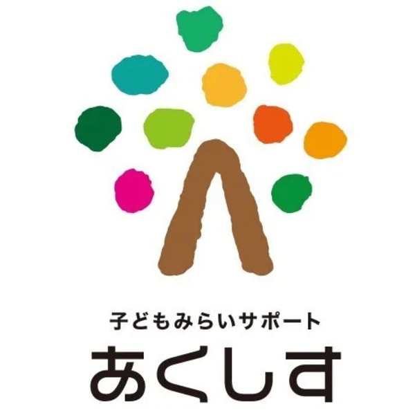 子どもみらいサポート あくしす妙法寺