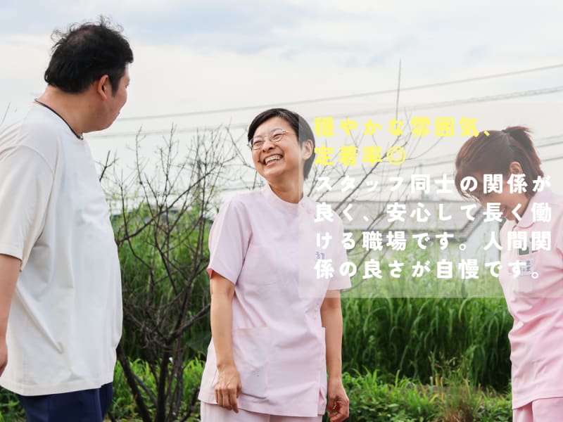 高杉内科外科小児科脳外科