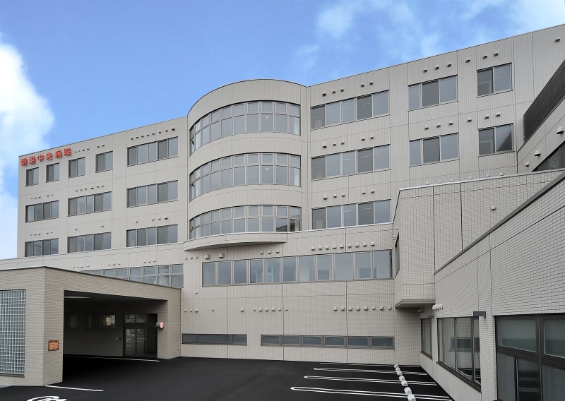 医療法人社団北光会朝里中央病院