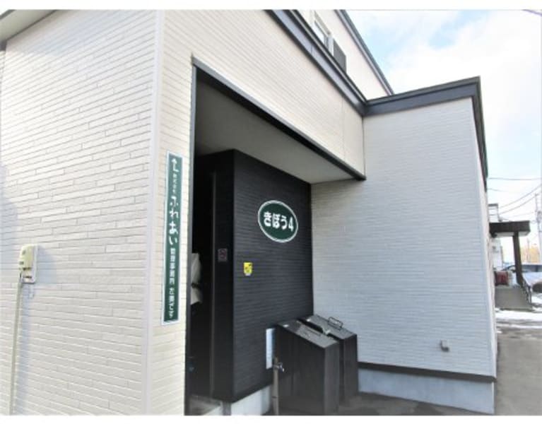 グループホームきぼう