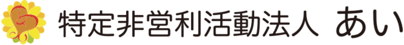 愛ちゃんすぽっと