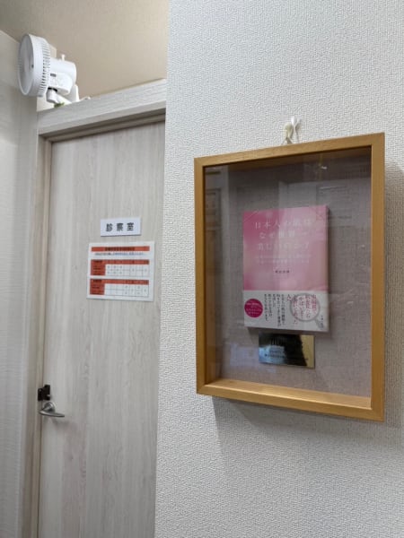 【直接応募OK】医療法人あすなろ会わたなべ皮フ科・形成外科の看護師・准看護師パート・アルバイト求人(大阪府大阪市西区)｜給与・応募要件