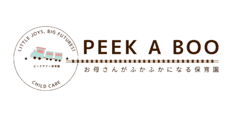 PEEK A BOO保育園　西宮北口