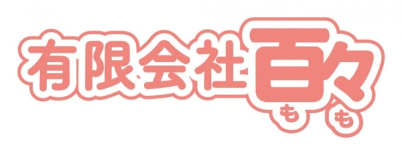 グループホーム百々春日井