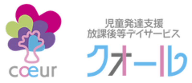 クオール上大岡教室