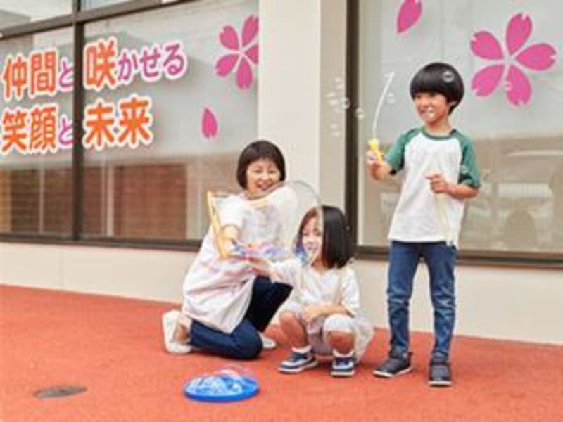 こぱんはうすさくら宇美中央教室