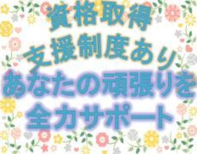 訪問介護事業所よおむ
