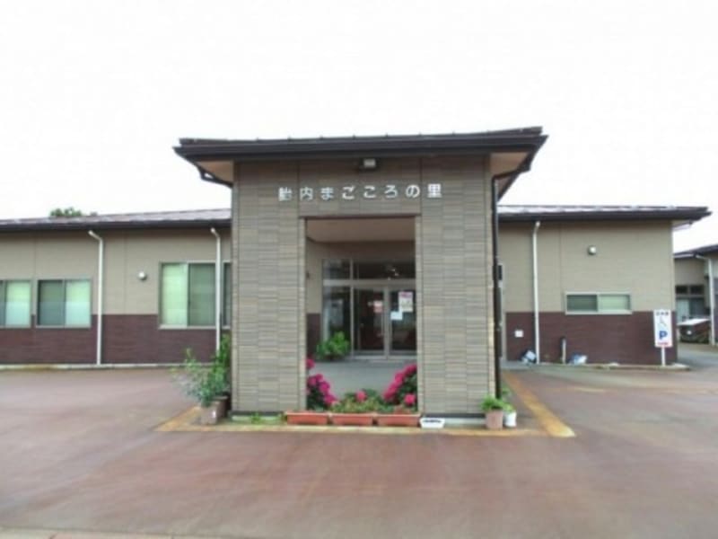 特別養護老人ホーム胎内まごころの里