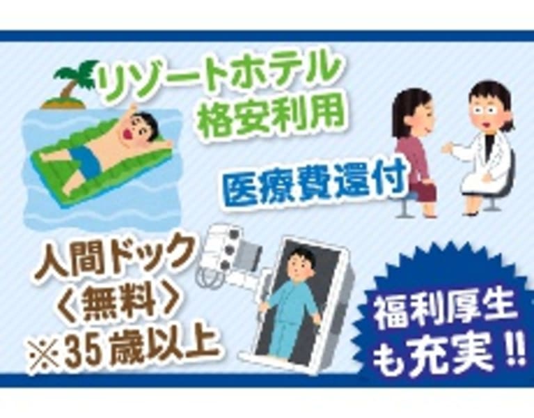 流山こまぎ安心館