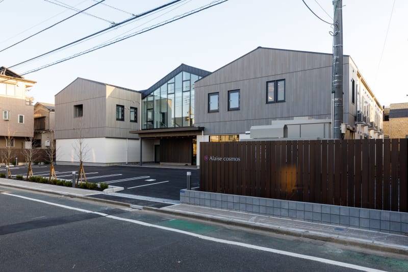 相談支援センター アレーズ秋桜