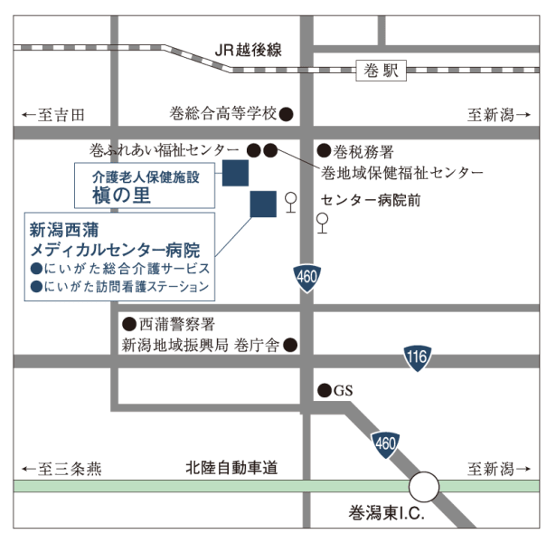新潟西蒲メディカルセンター病院