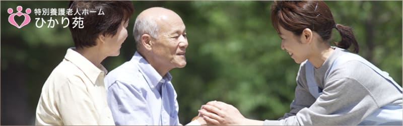 デイサービス・リハビリサポートセンター　木漏れ日ハウス