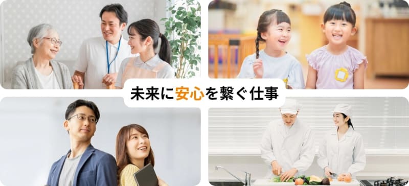 サニースポット木町