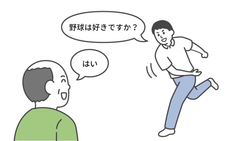 失語症の方とコミュニケーションをとる方法は？【介護職のお悩みQ＆A】