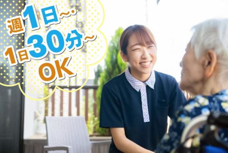 ミモザヘルパーステーション堀之内