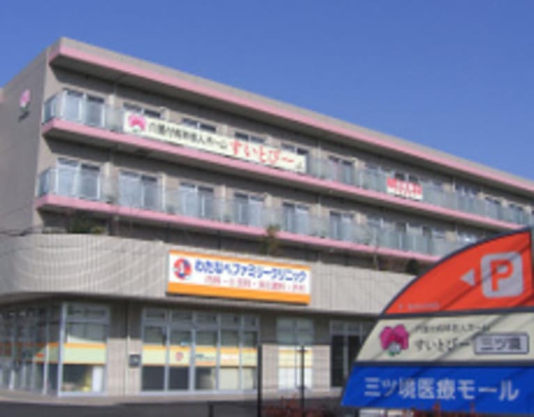 すいとぴー三ツ境