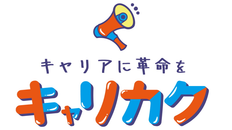 指定相談支援事業所 大成