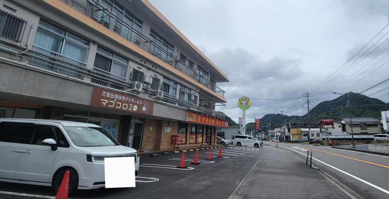 相談支援事業所マゴコロ