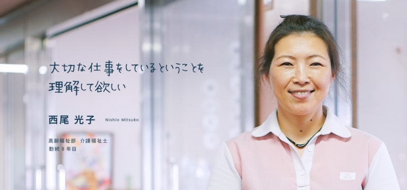 高根沢シルバーホーム