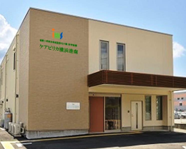 訪問看護ステーション　ケアピリカ横浜港南