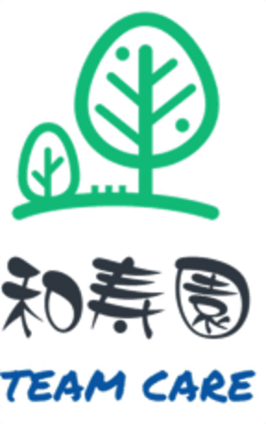 特別養護老人ホーム　和寿園