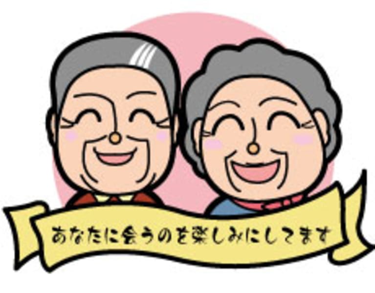 介護老人保健施設あっぷる