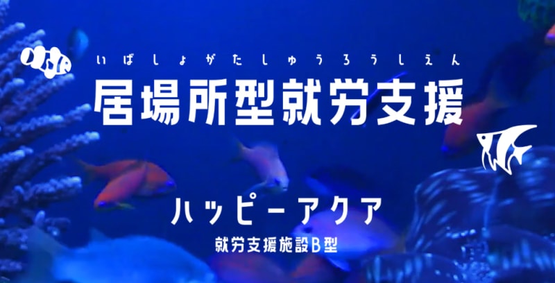 合同会社福ちゃん