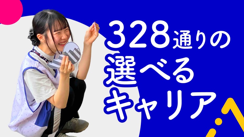 ドットホーム 袖ケ浦（ナーシングホーム）